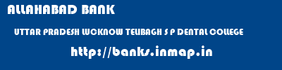 ALLAHABAD BANK  UTTAR PRADESH LUCKNOW TELIBAGH S P DENTAL COLLEGE  banks information 